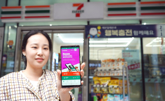 세븐일레븐은 23일 지난 2017년 처음 선보였던 모바일 앱(APP)인 '세븐앱'의 고객 혜택과 편의성을 대폭 강화해 새롭게 리뉴얼 오픈했다. 세븐일레븐 제공